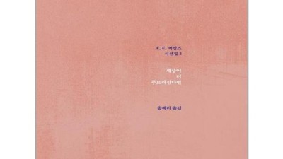 놓치면 후회! 미행 솔직 후기 & 꿀팁 대방출 🤩